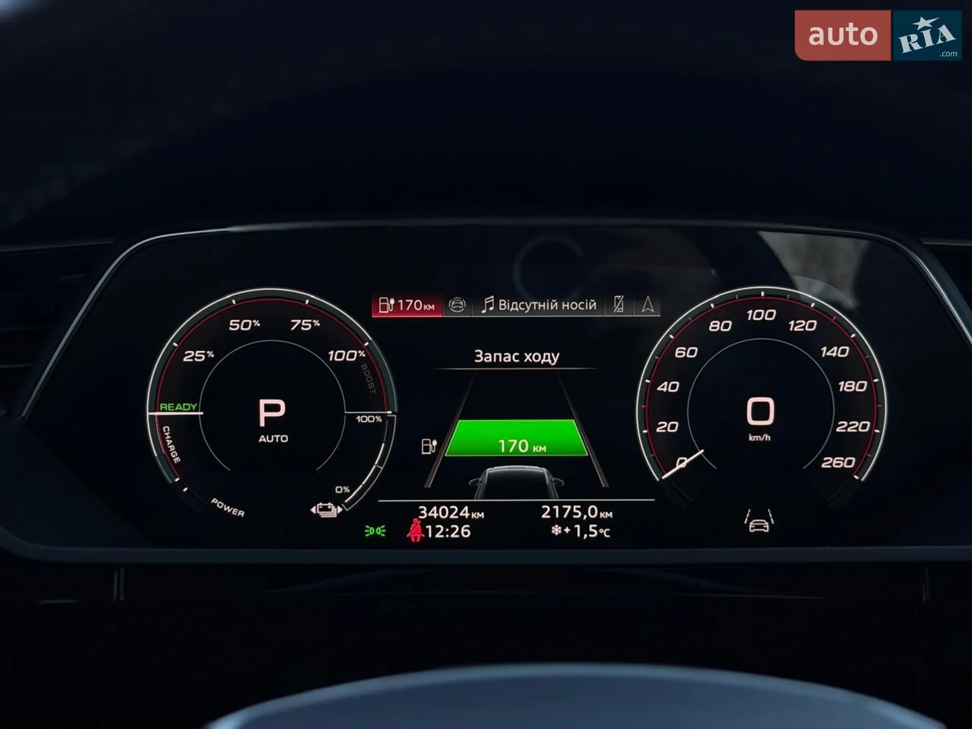 2023 Audi e-tron - мініатюра 118
