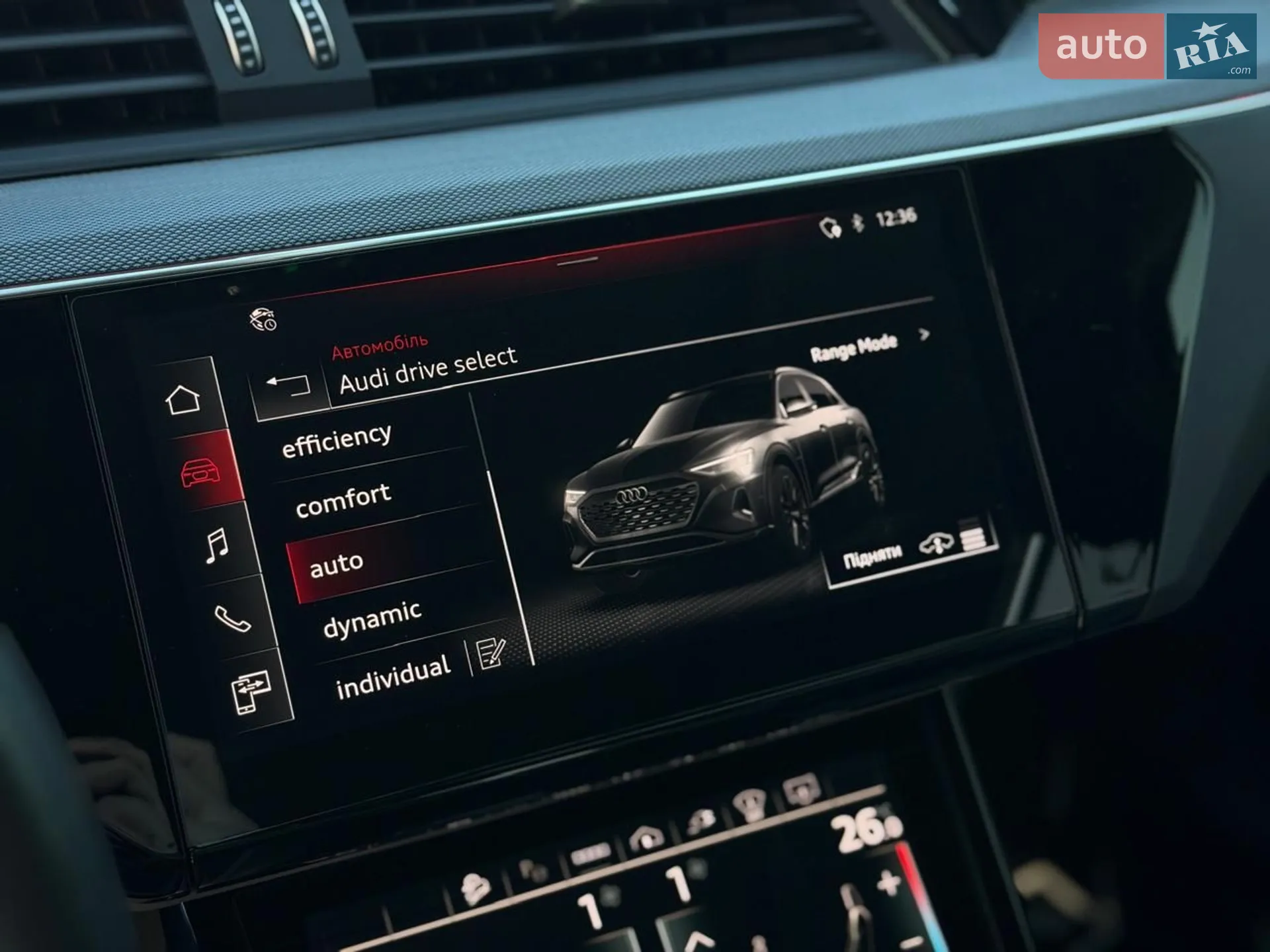 2023 Audi e-tron - мініатюра 123