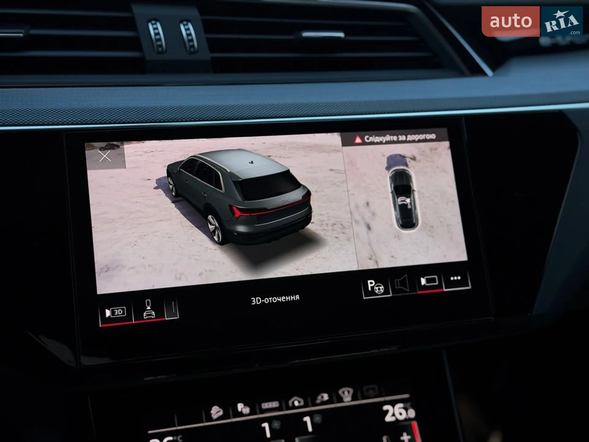 2023 Audi e-tron - мініатюра 131