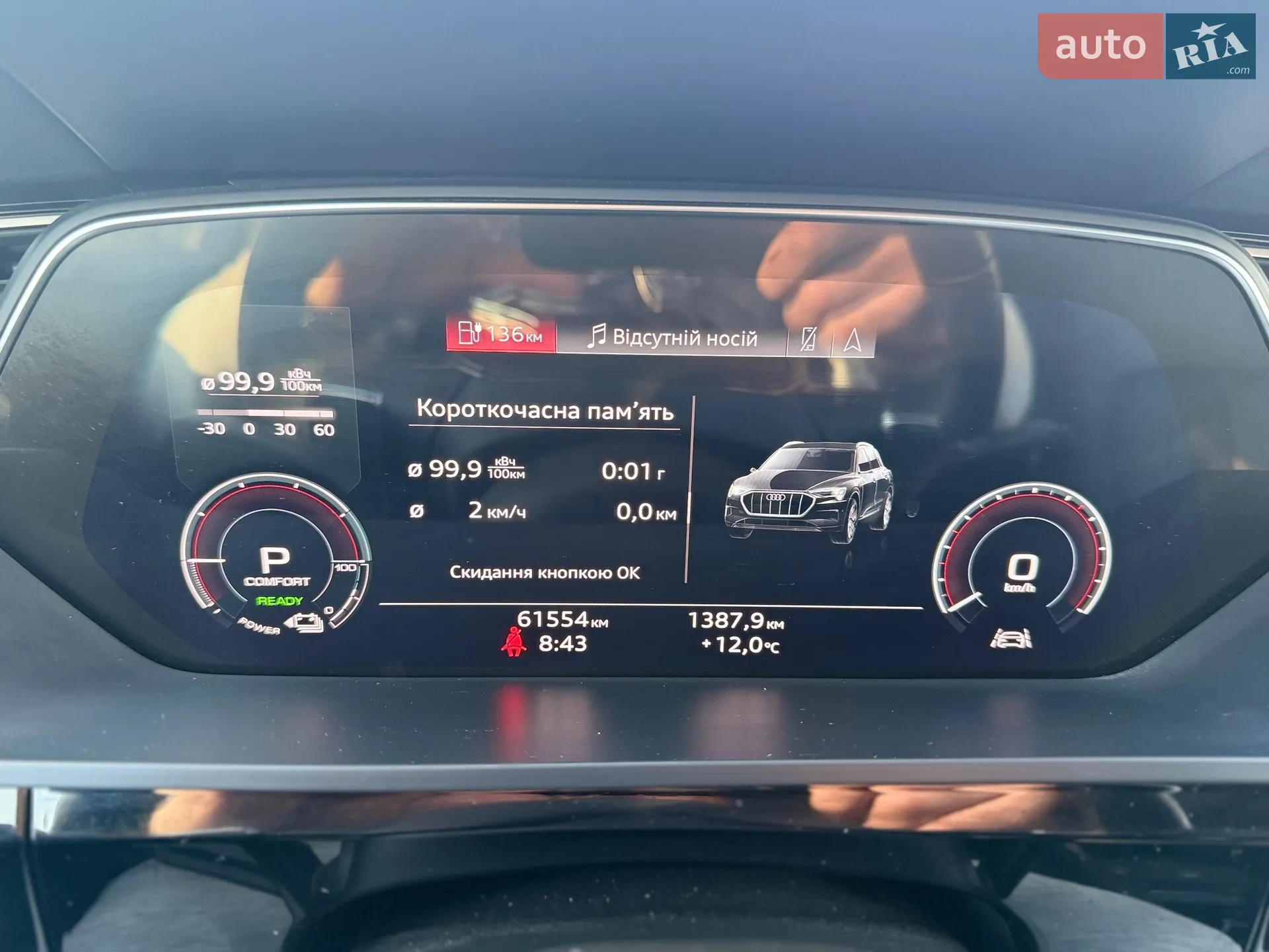 2021 Audi e-tron - мініатюра 24