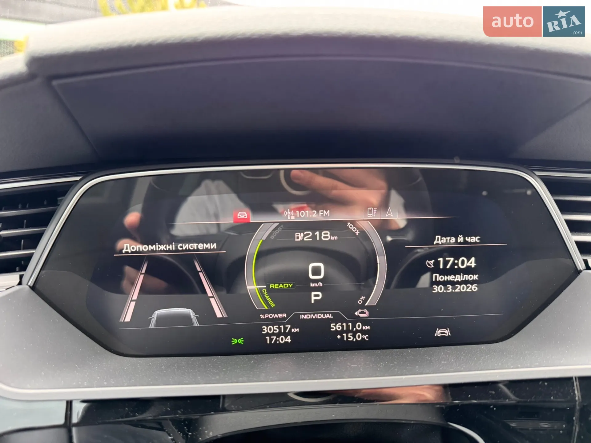 2022 Audi e-tron - мініатюра 59
