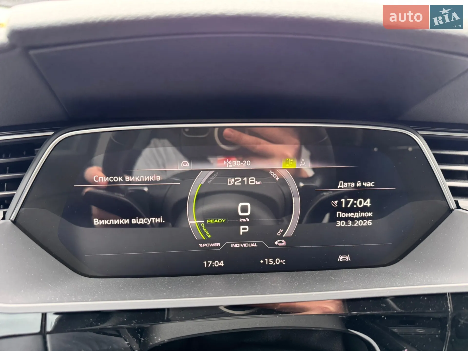 2022 Audi e-tron - мініатюра 62