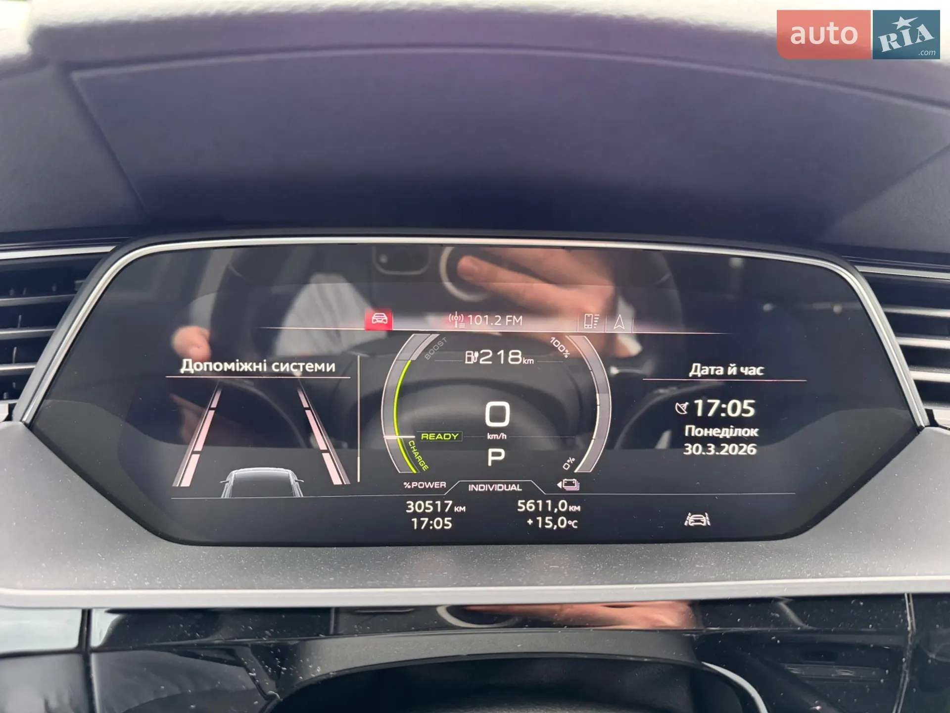 2022 Audi e-tron - мініатюра 57
