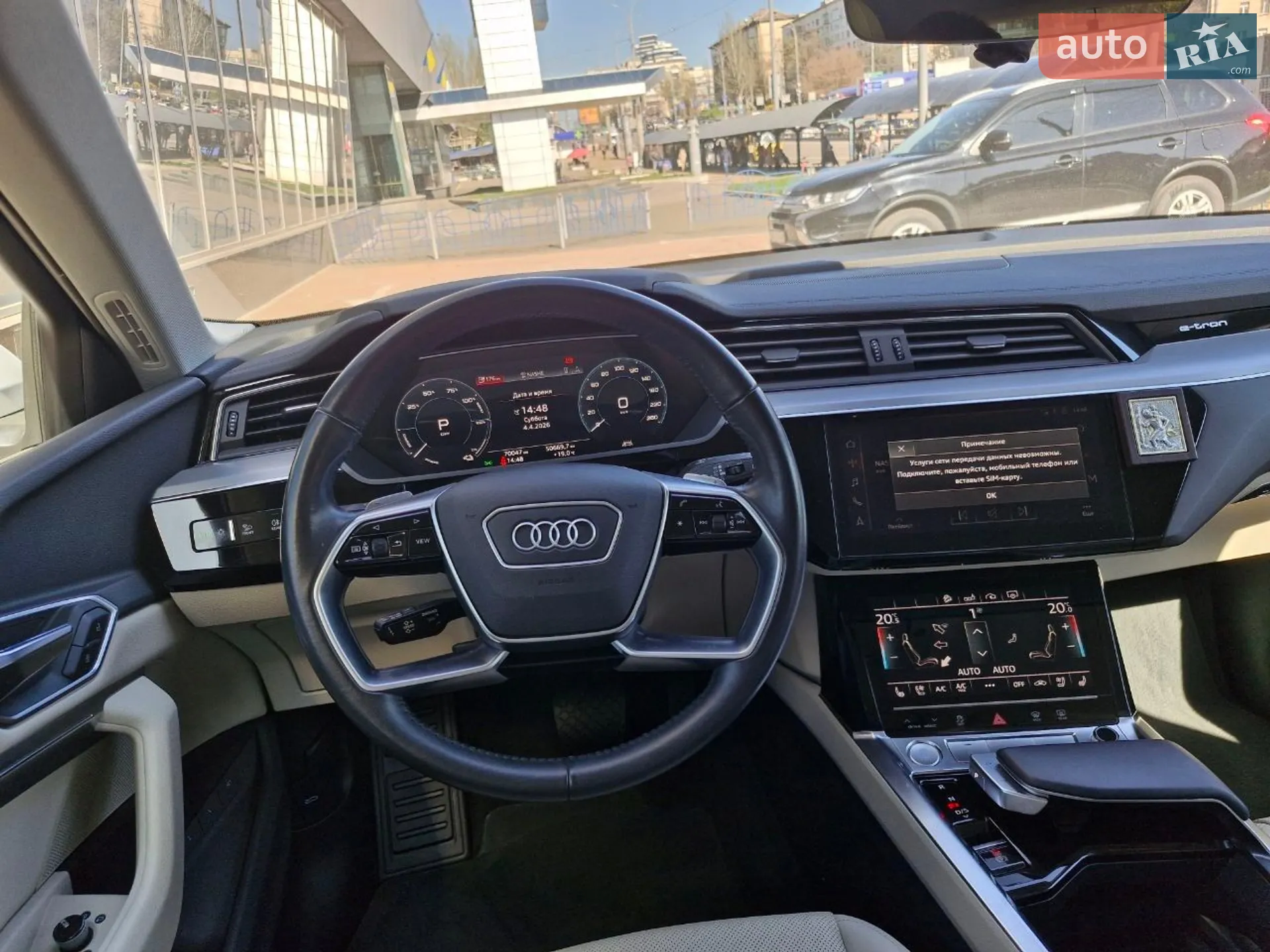 2020 Audi e-tron - мініатюра 22