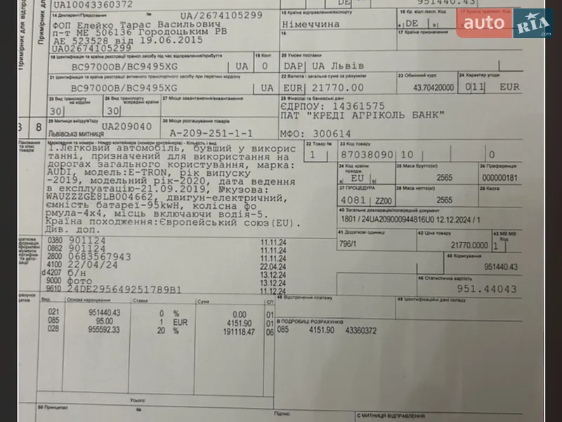 Позашляховик / Кросовер Audi e-tron 2019 в Києві документ