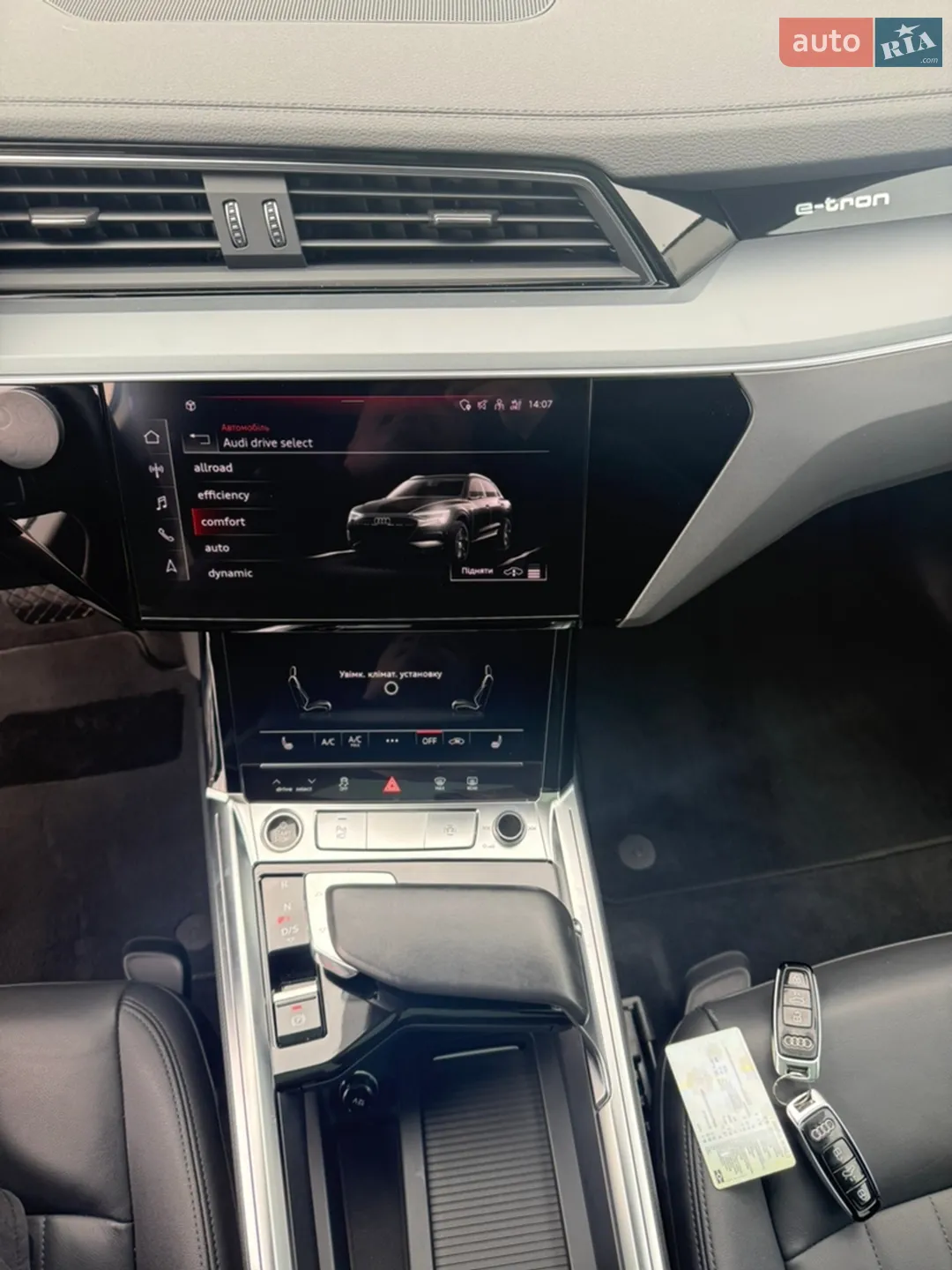 2022 Audi e-tron - мініатюра 47