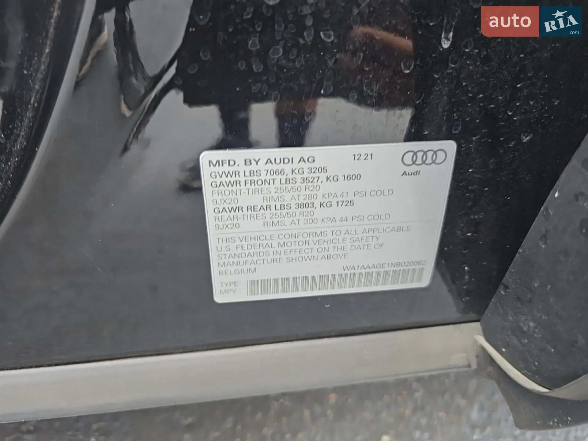 2021 Audi e-tron - мініатюра 18