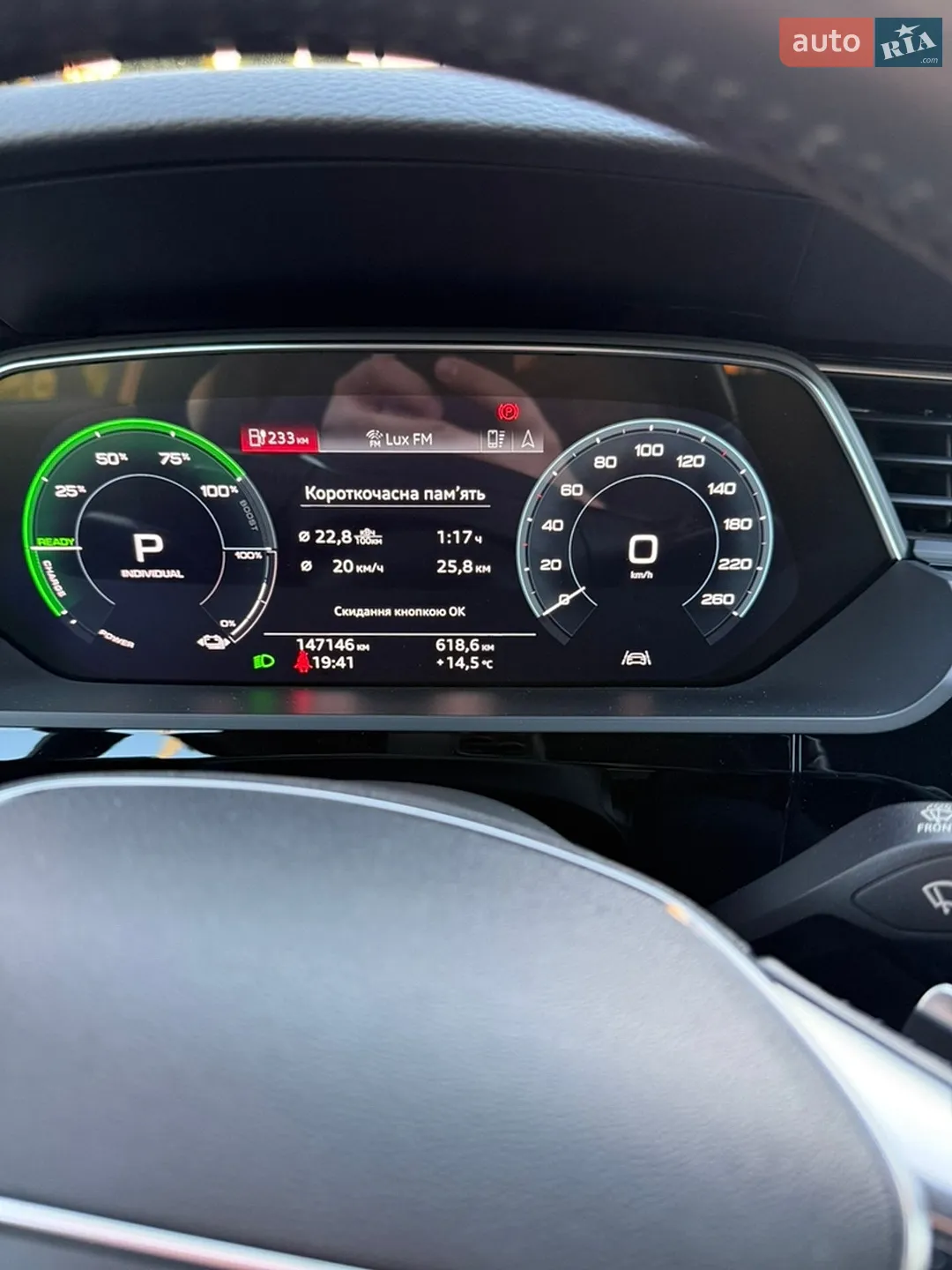 2019 Audi e-tron - мініатюра 46