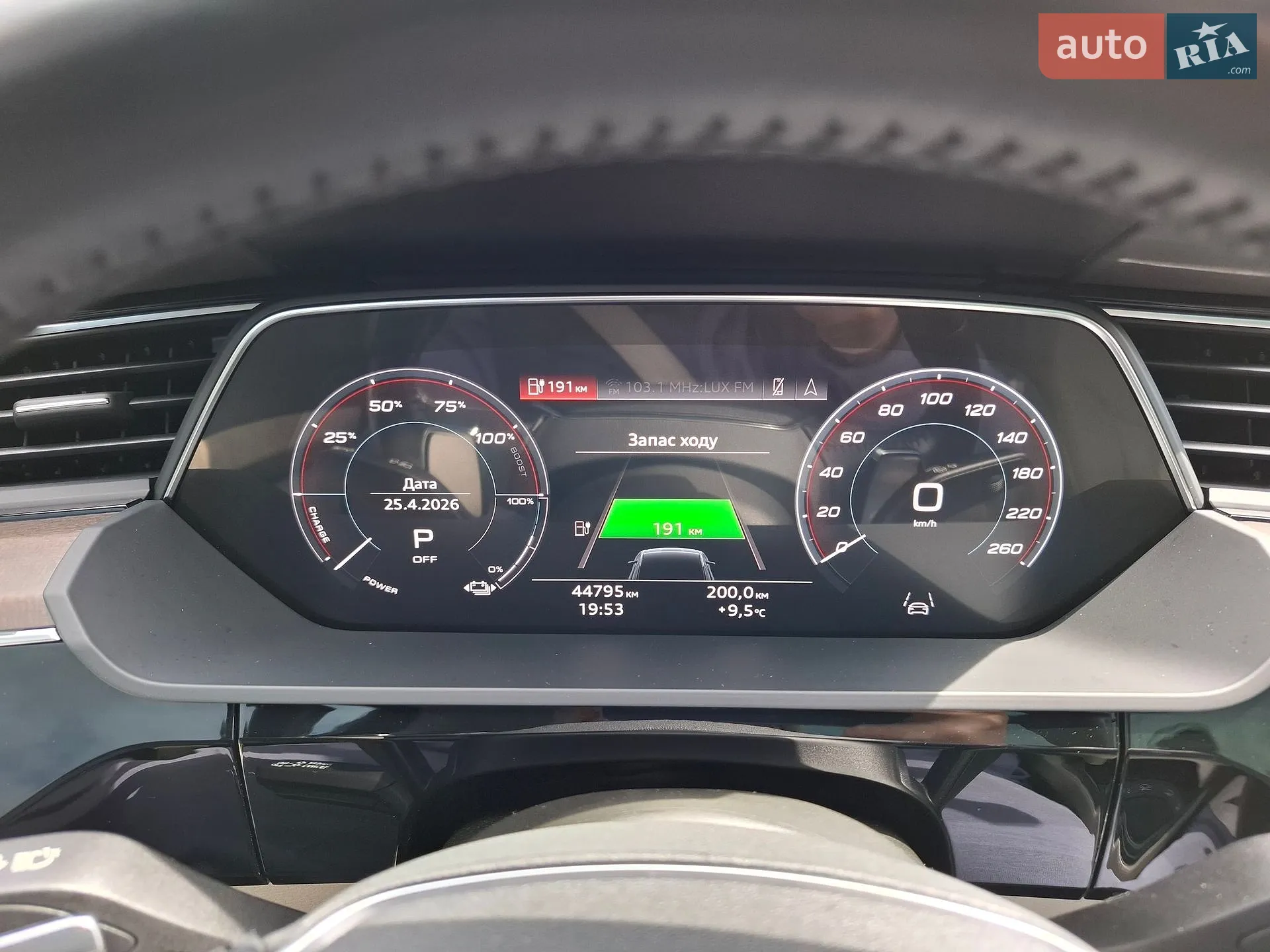 2021 Audi e-tron - мініатюра 17
