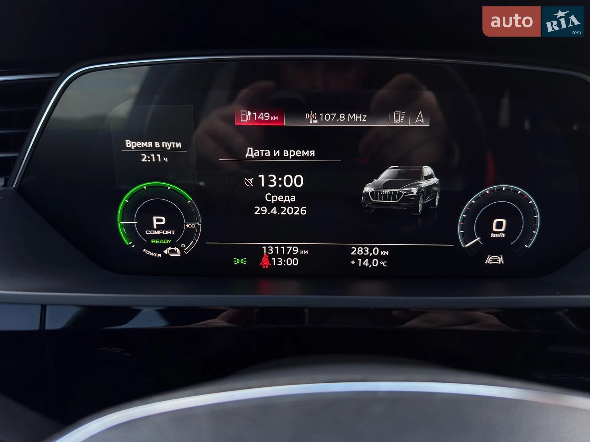 2019 Audi e-tron - мініатюра 34