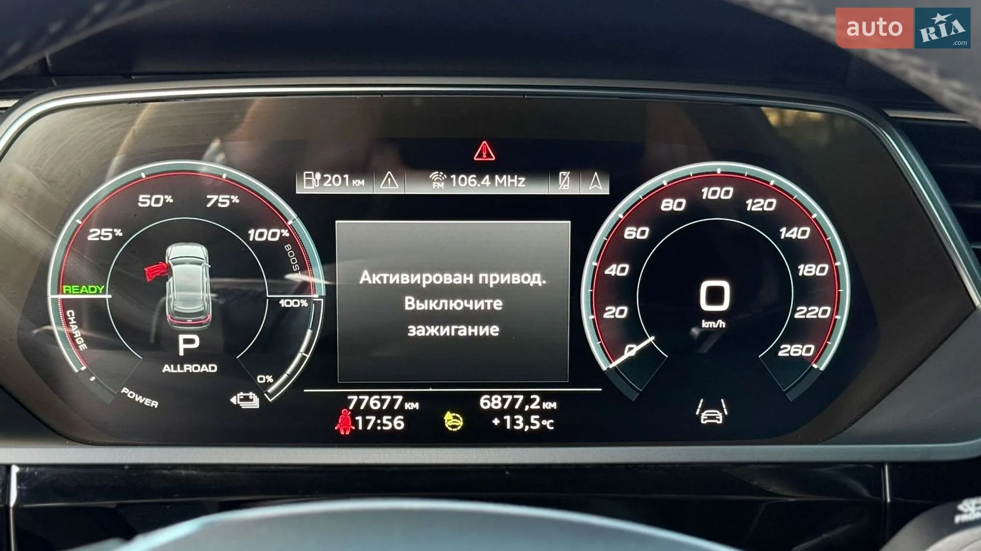 2022 Audi e-tron - мініатюра 4