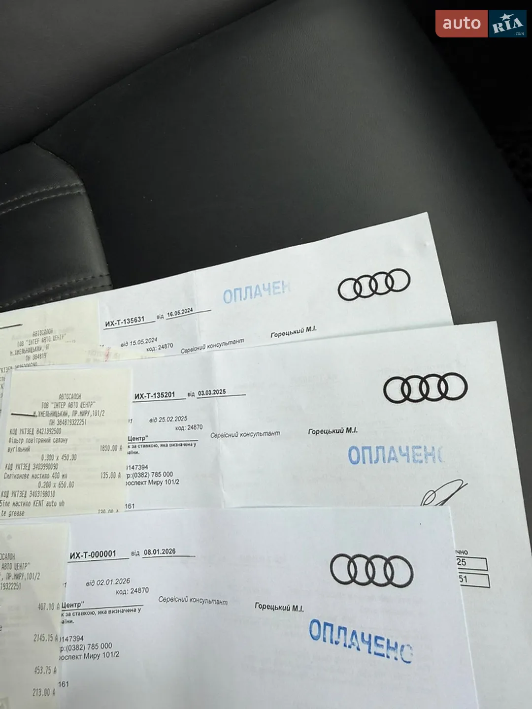 2019 Audi e-tron - мініатюра 21
