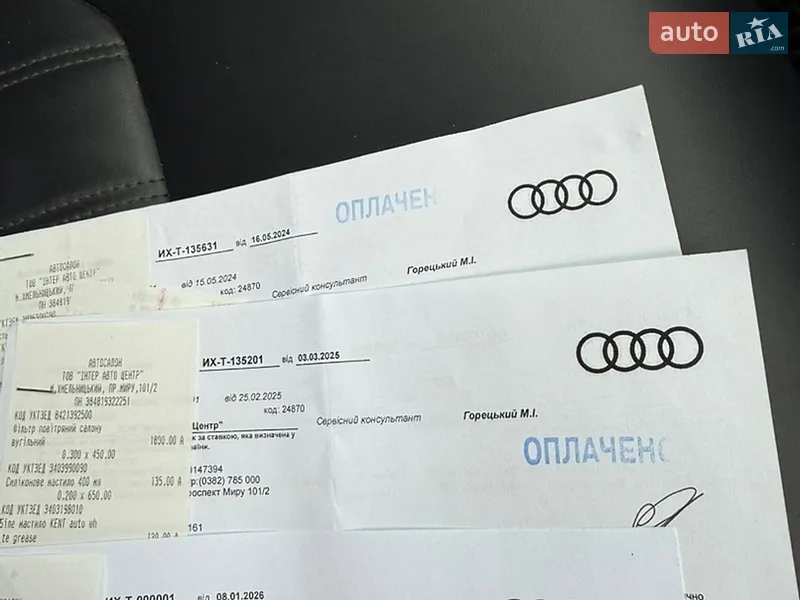 Позашляховик / Кросовер Audi e-tron 2019 в Тернополі документ 3 фото Позашляховик / Кросовер Audi e-tron 2019 в Тернополі документ