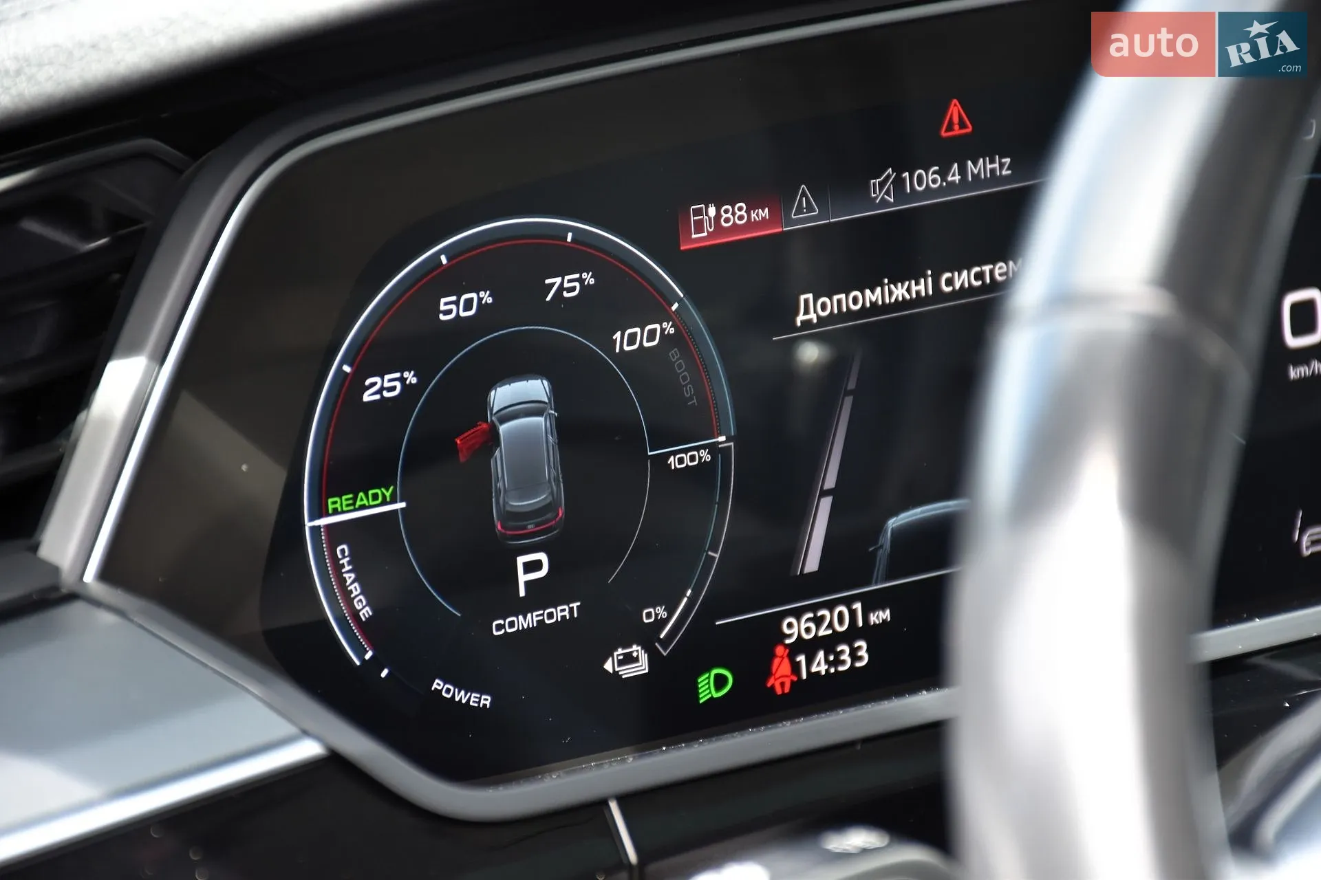 2020 Audi e-tron - мініатюра 48