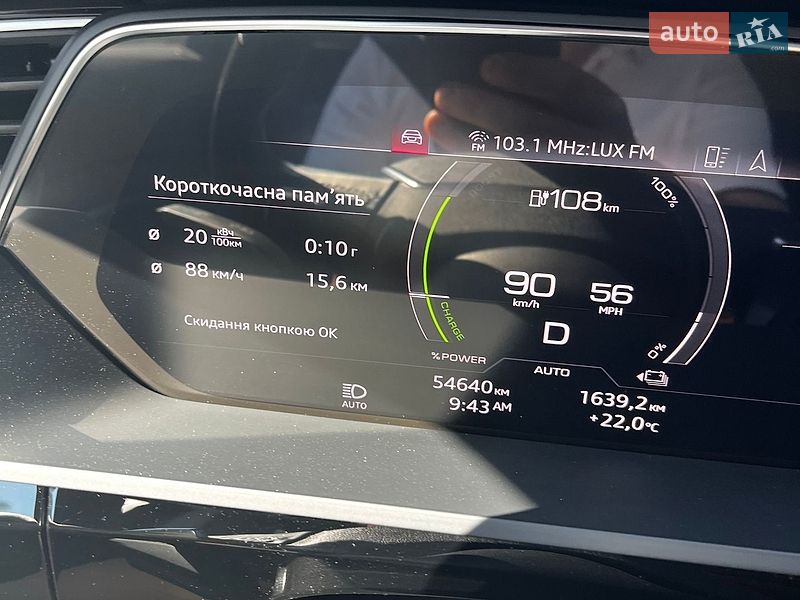 Внедорожник / Кроссовер Audi e-tron 2021 в Киеве