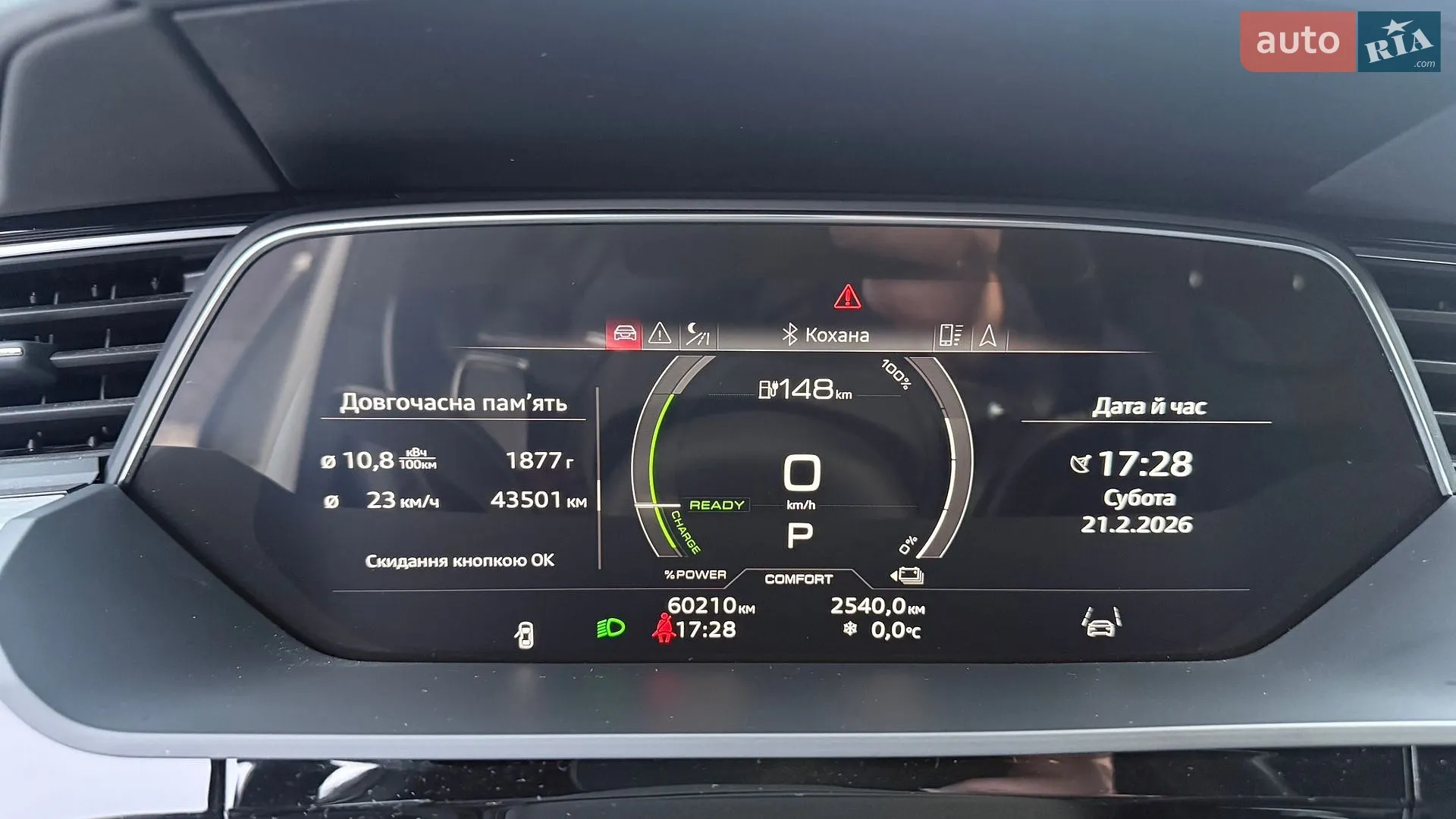 2020 Audi e-tron - мініатюра 25