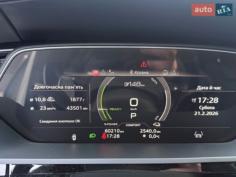 Внедорожник / Кроссовер Audi e-tron 2020 в Львове