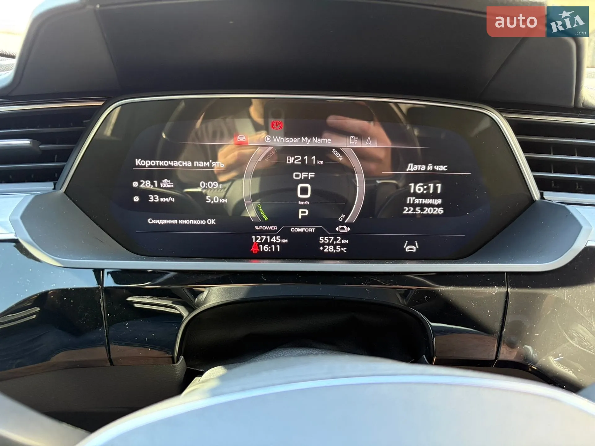 2021 Audi e-tron - мініатюра 29