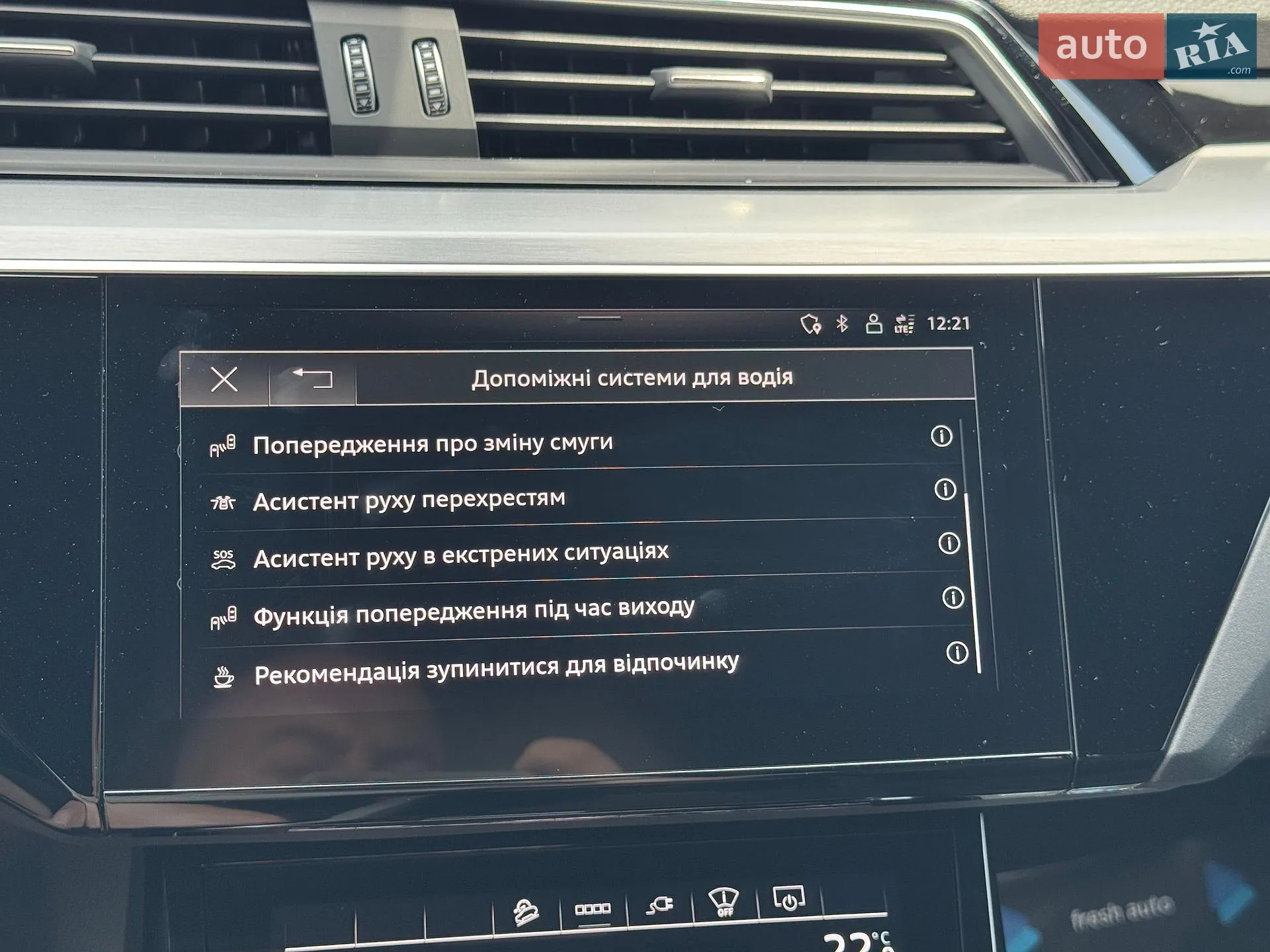 2021 Audi e-tron - мініатюра 23