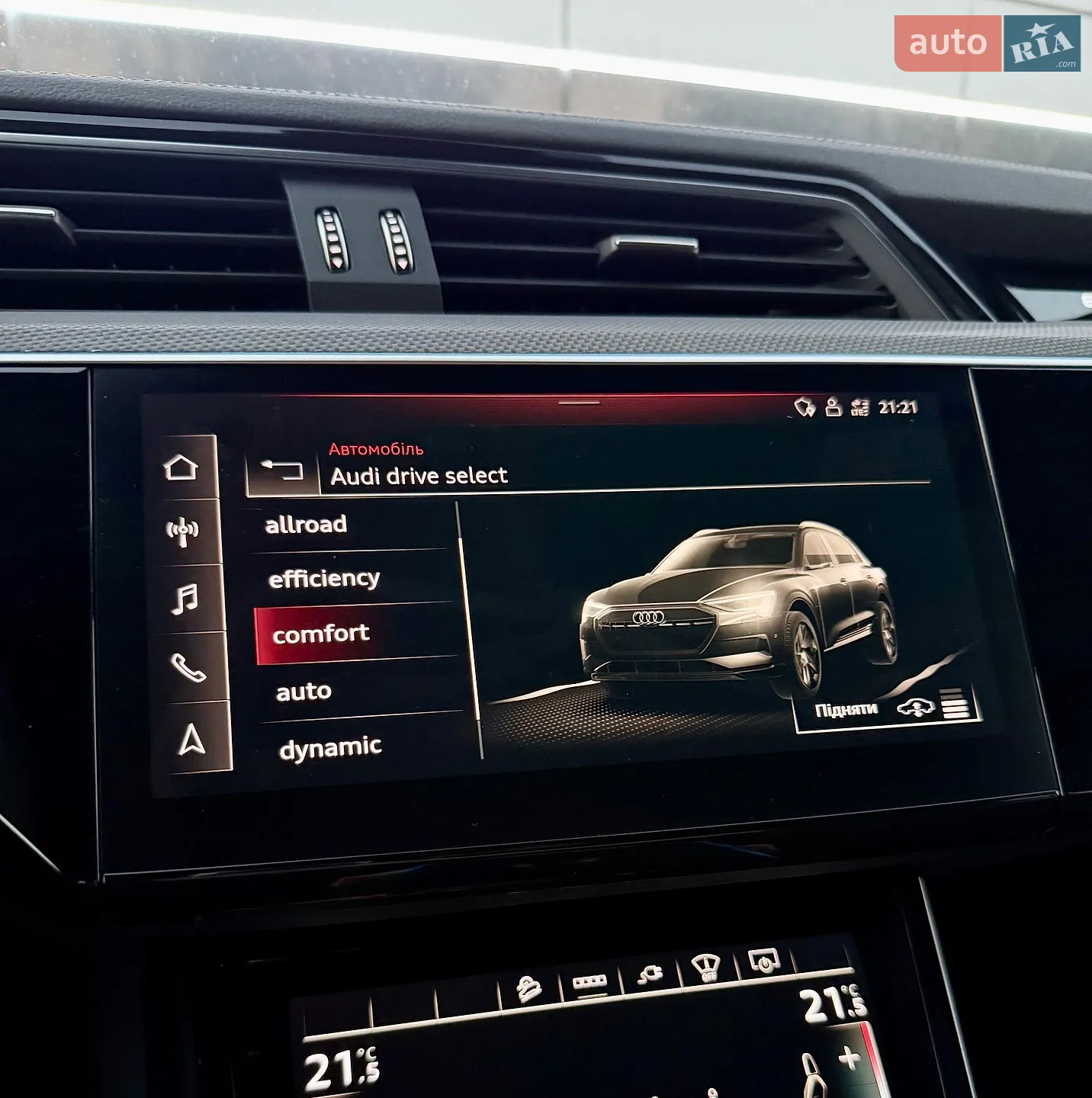 2022 Audi e-tron - мініатюра 73