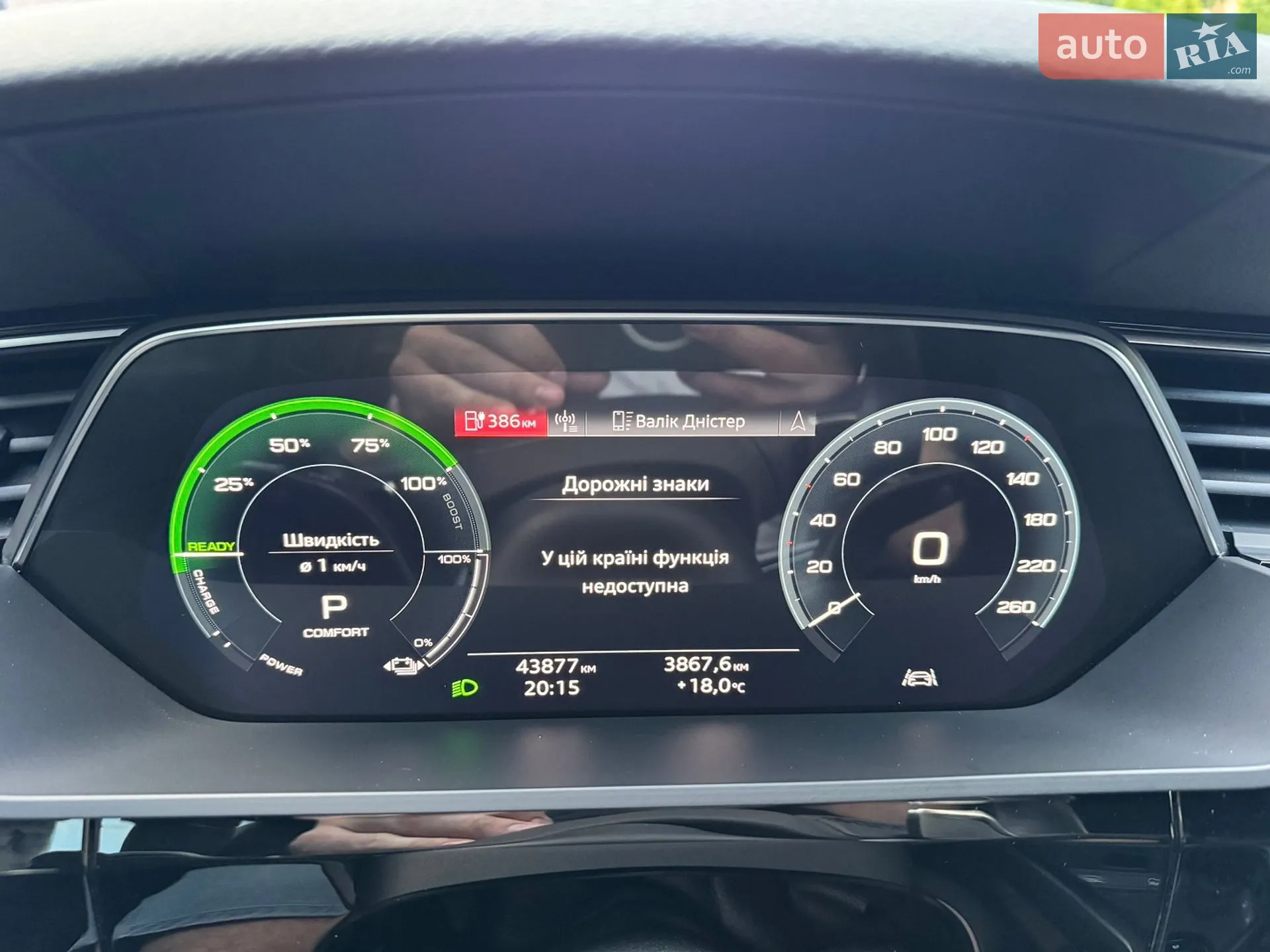 2023 Audi e-tron - мініатюра 38