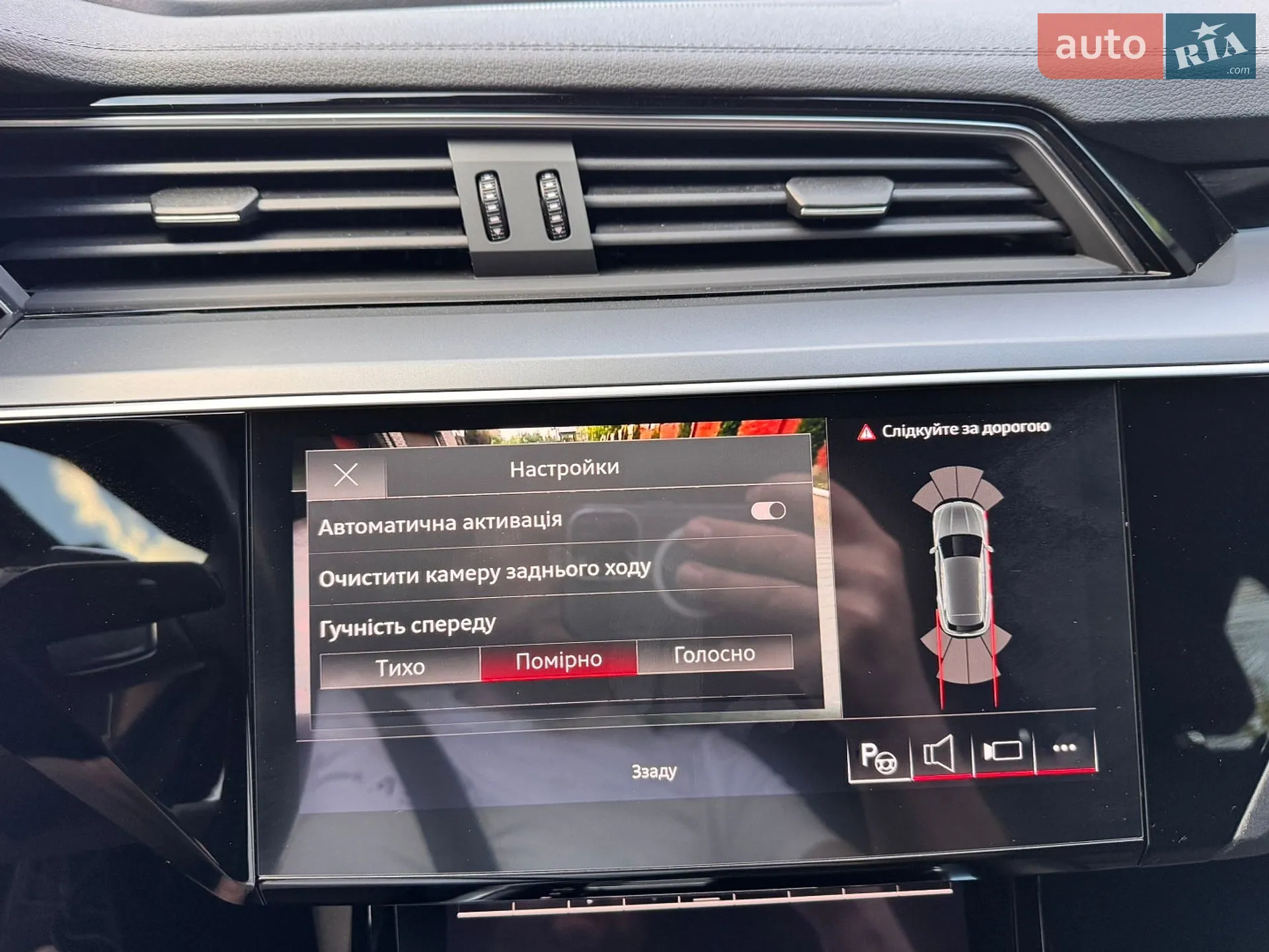 2023 Audi e-tron - мініатюра 41