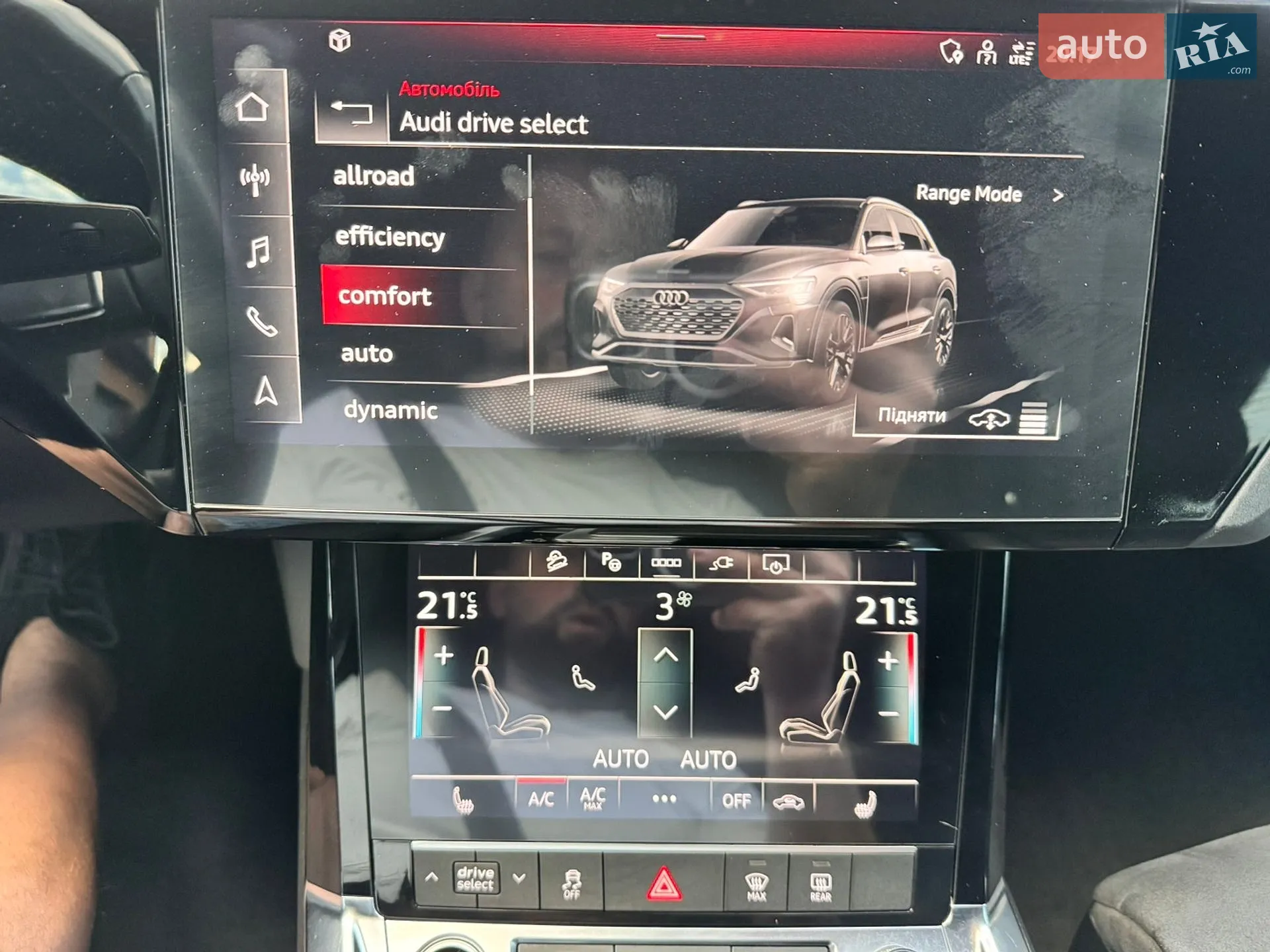 2023 Audi e-tron - мініатюра 45