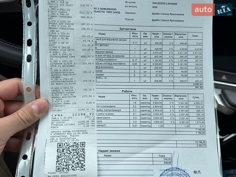Внедорожник / Кроссовер Audi e-tron 2020 в Львове