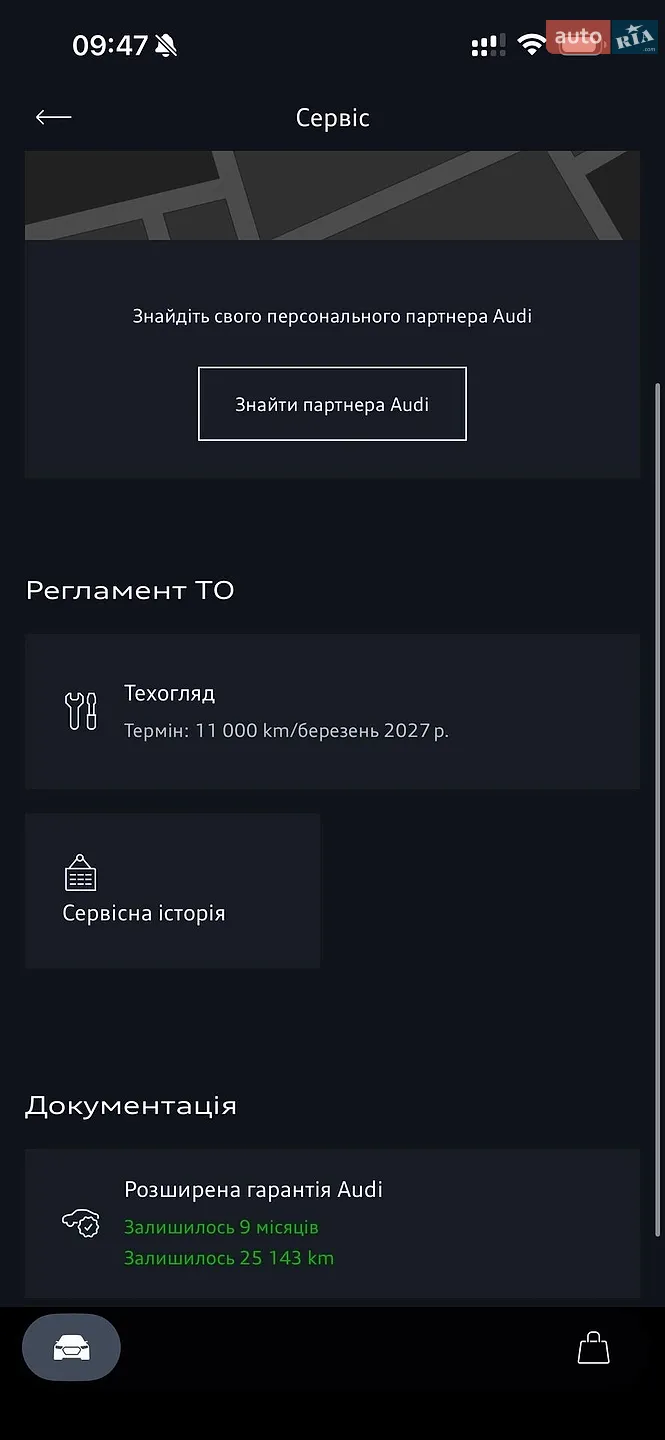 2022 Audi e-tron - мініатюра 43