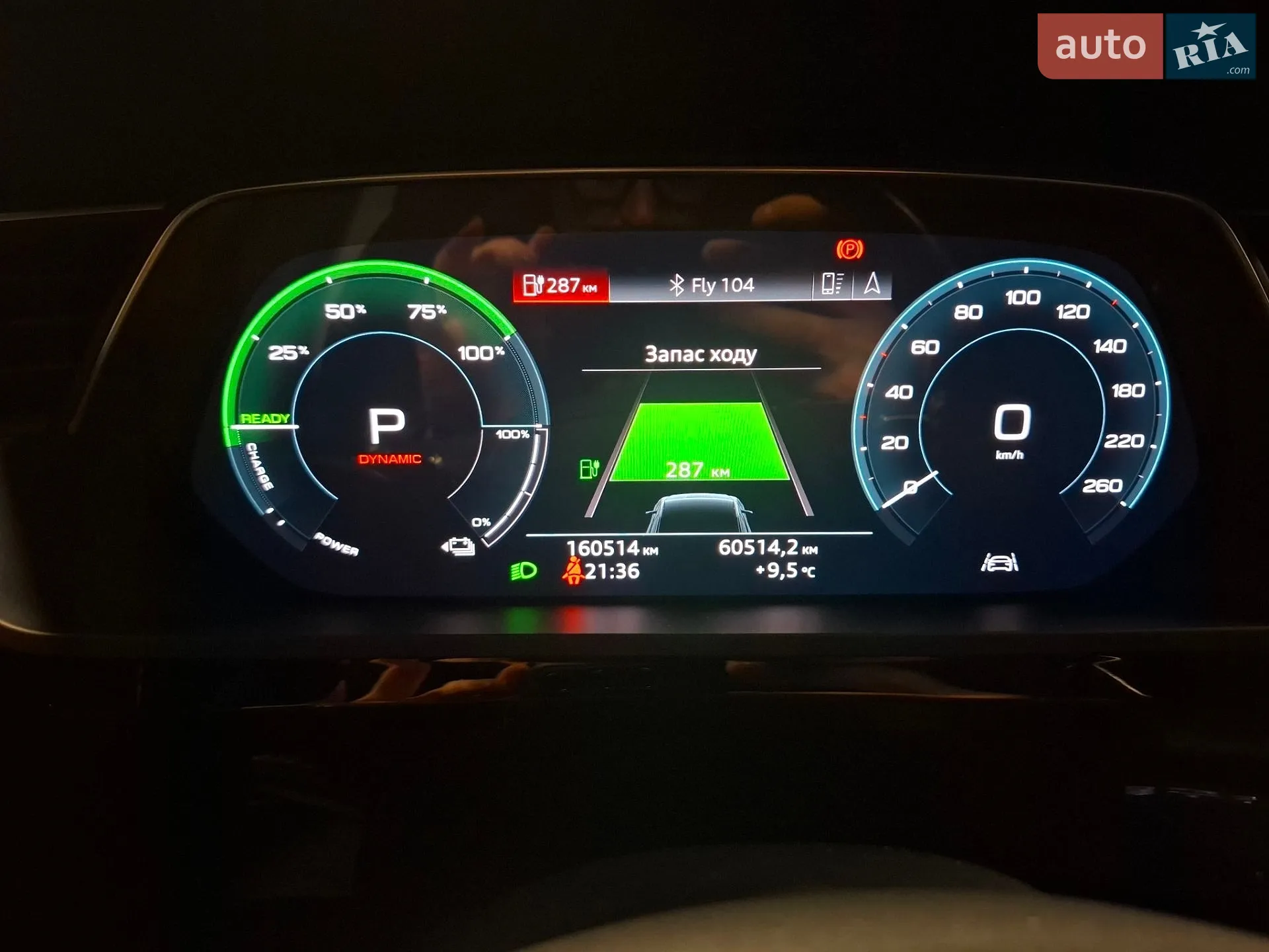 2020 Audi e-tron - мініатюра 20