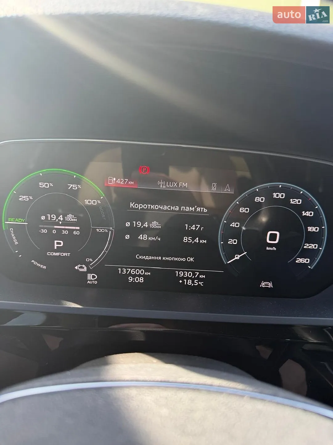 2020 Audi e-tron - мініатюра 25