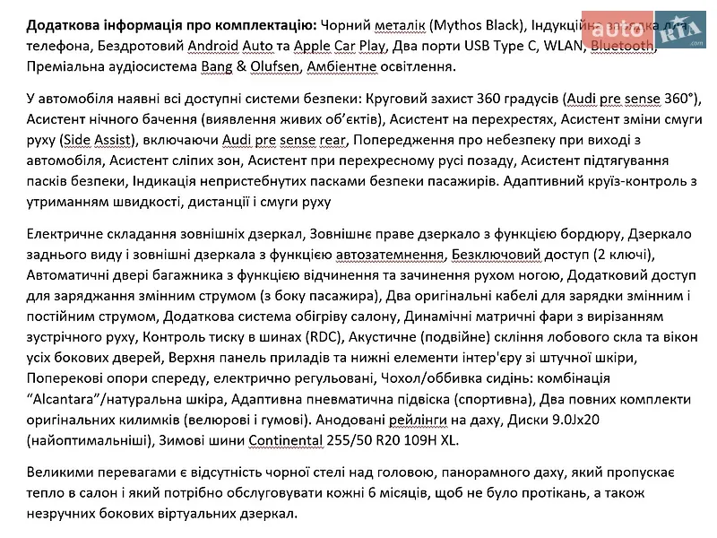 Внедорожник / Кроссовер Audi e-tron 2022 в Киеве документ
