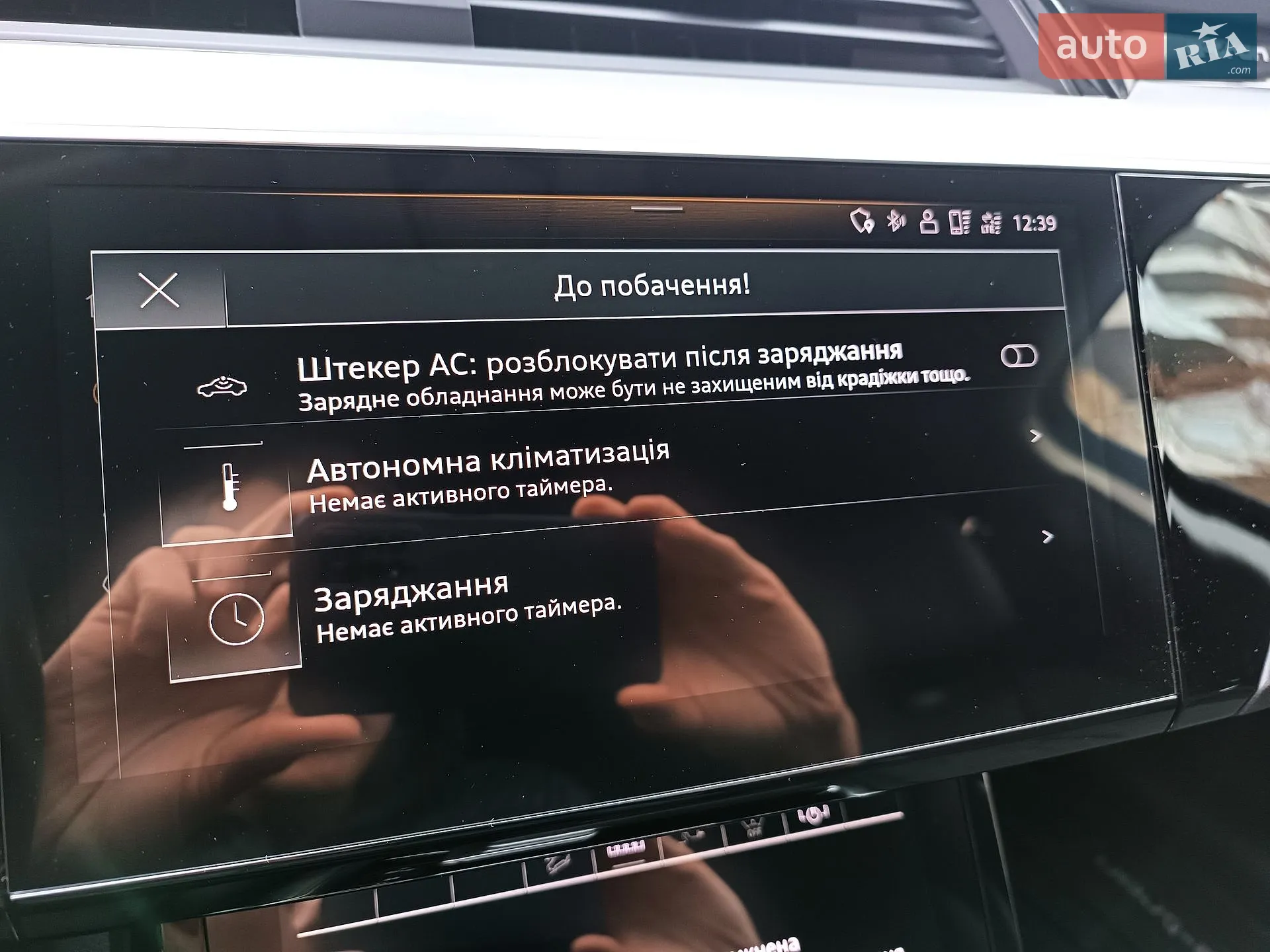 2022 Audi e-tron - мініатюра 79