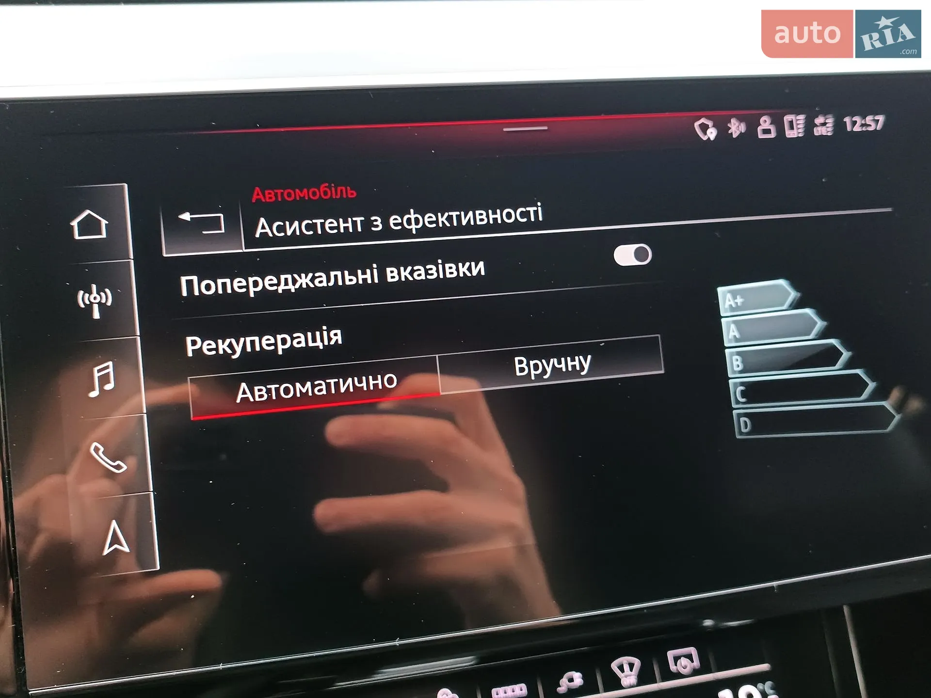 2022 Audi e-tron - мініатюра 90