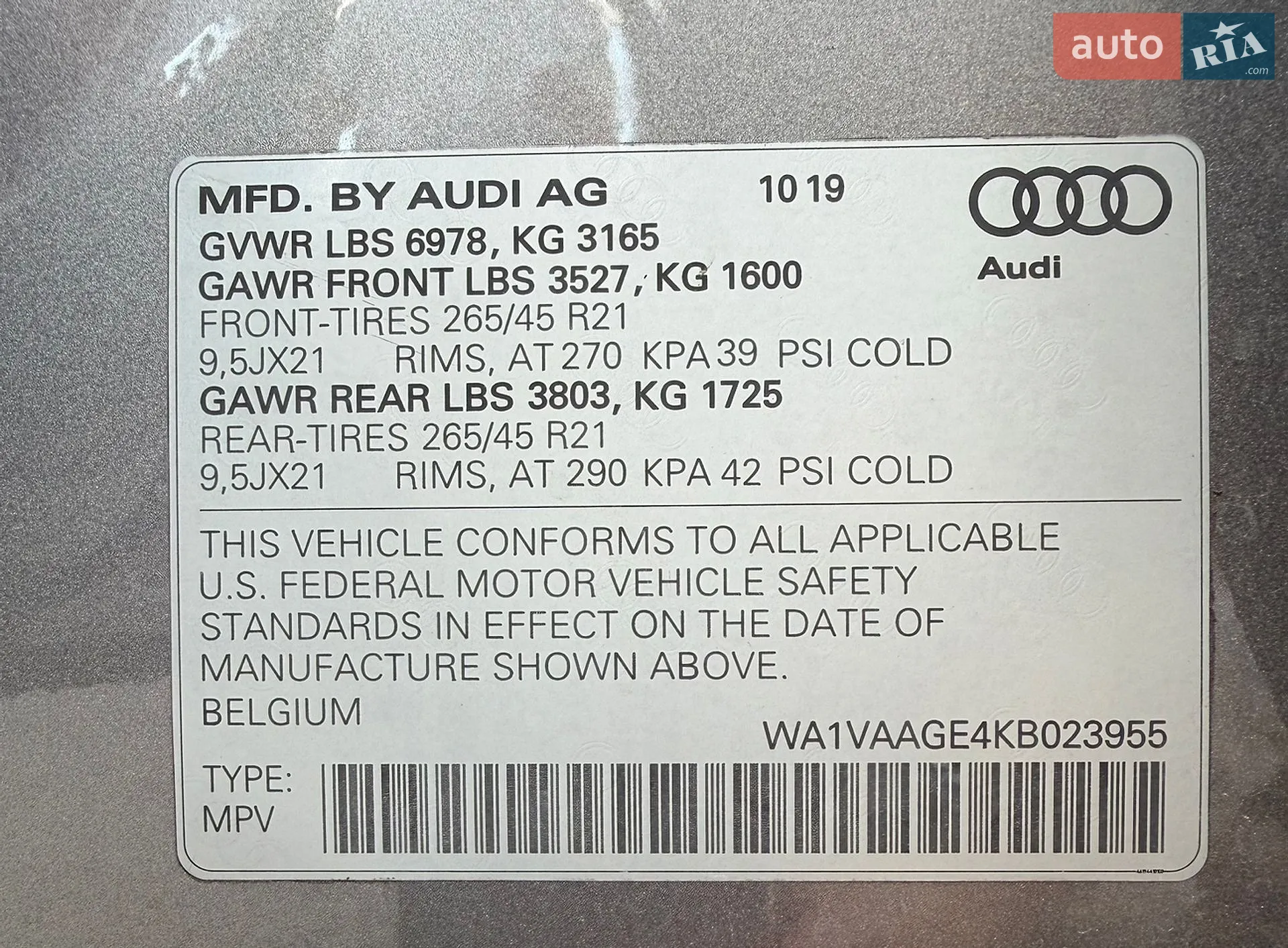 2019 Audi e-tron - мініатюра 15