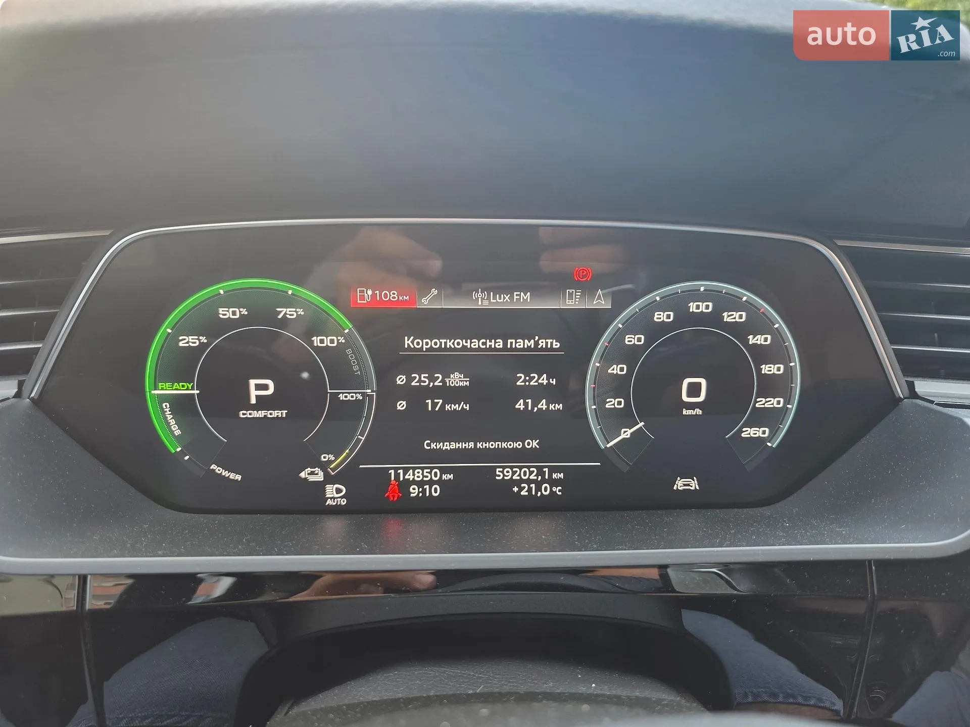 2020 Audi e-tron - мініатюра 11