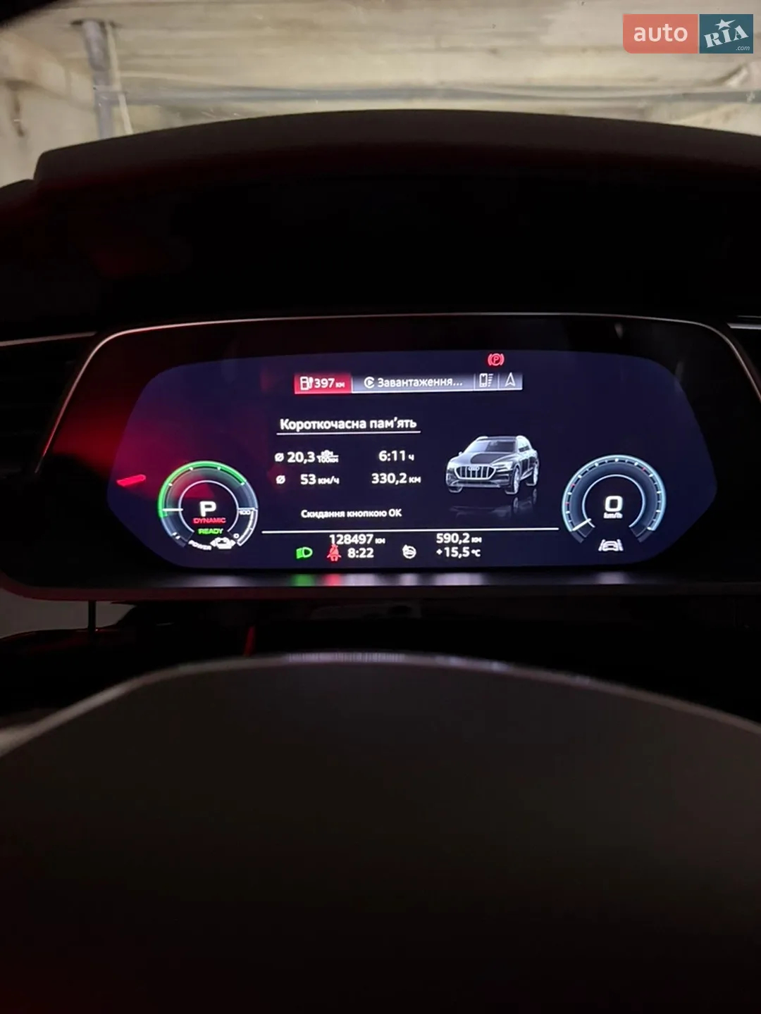 2020 Audi e-tron - мініатюра 21