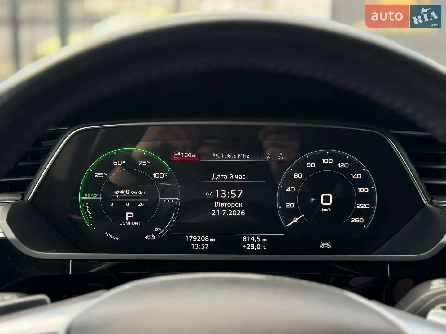 2020 Audi e-tron - мініатюра 22