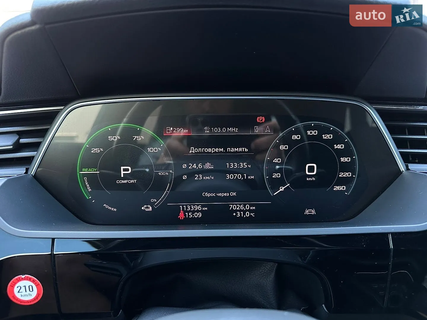 2019 Audi e-tron - мініатюра 54