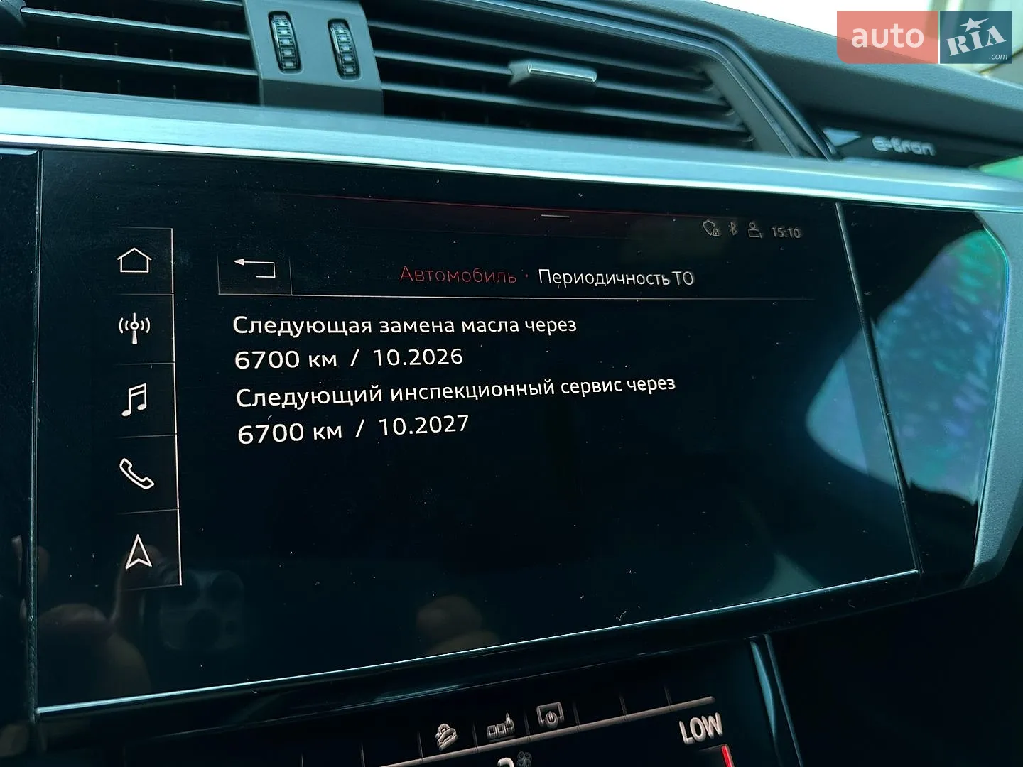 2019 Audi e-tron - мініатюра 60