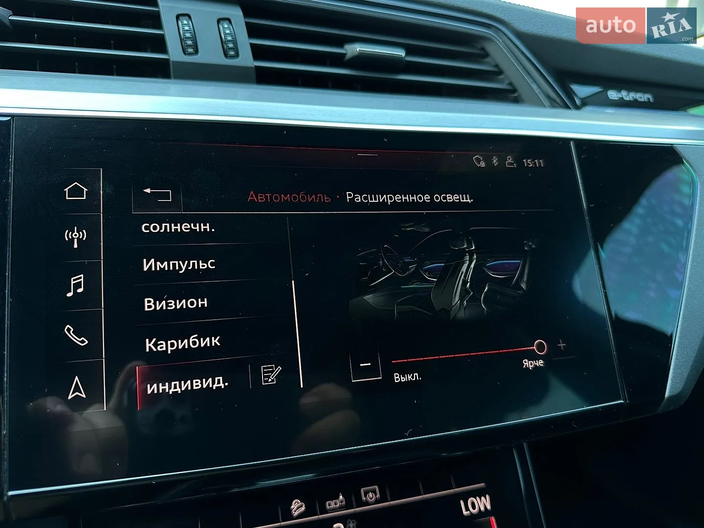 2019 Audi e-tron - мініатюра 62