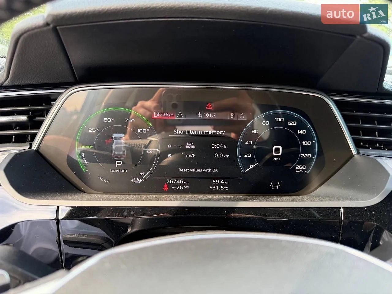 2020 Audi e-tron - мініатюра 26