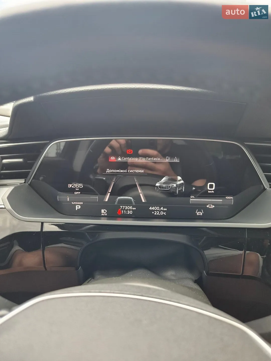 2021 Audi e-tron - мініатюра 34