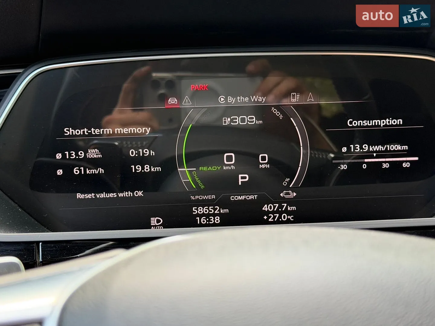 2021 Audi e-tron - мініатюра 23