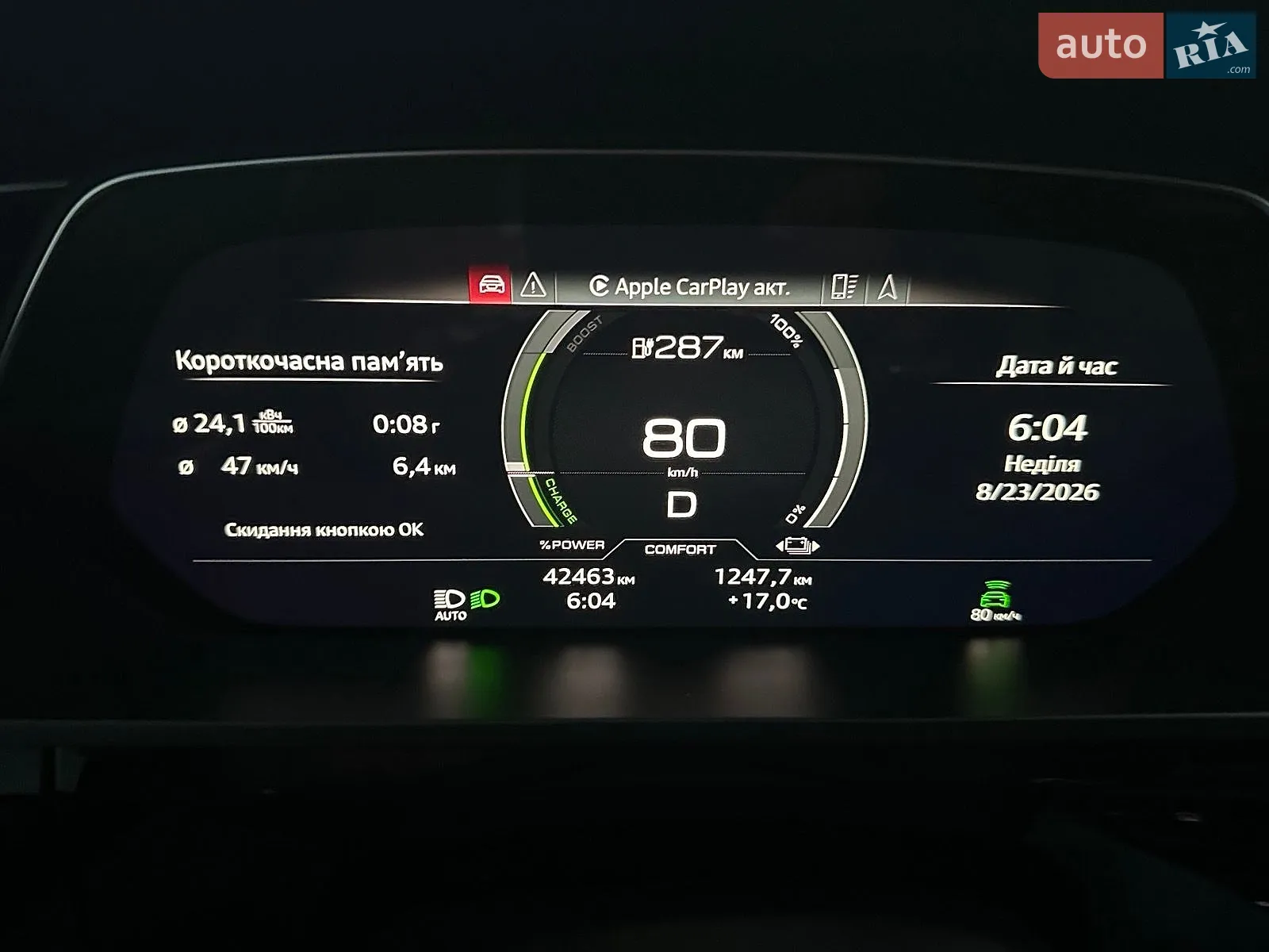 2023 Audi e-tron - мініатюра 26