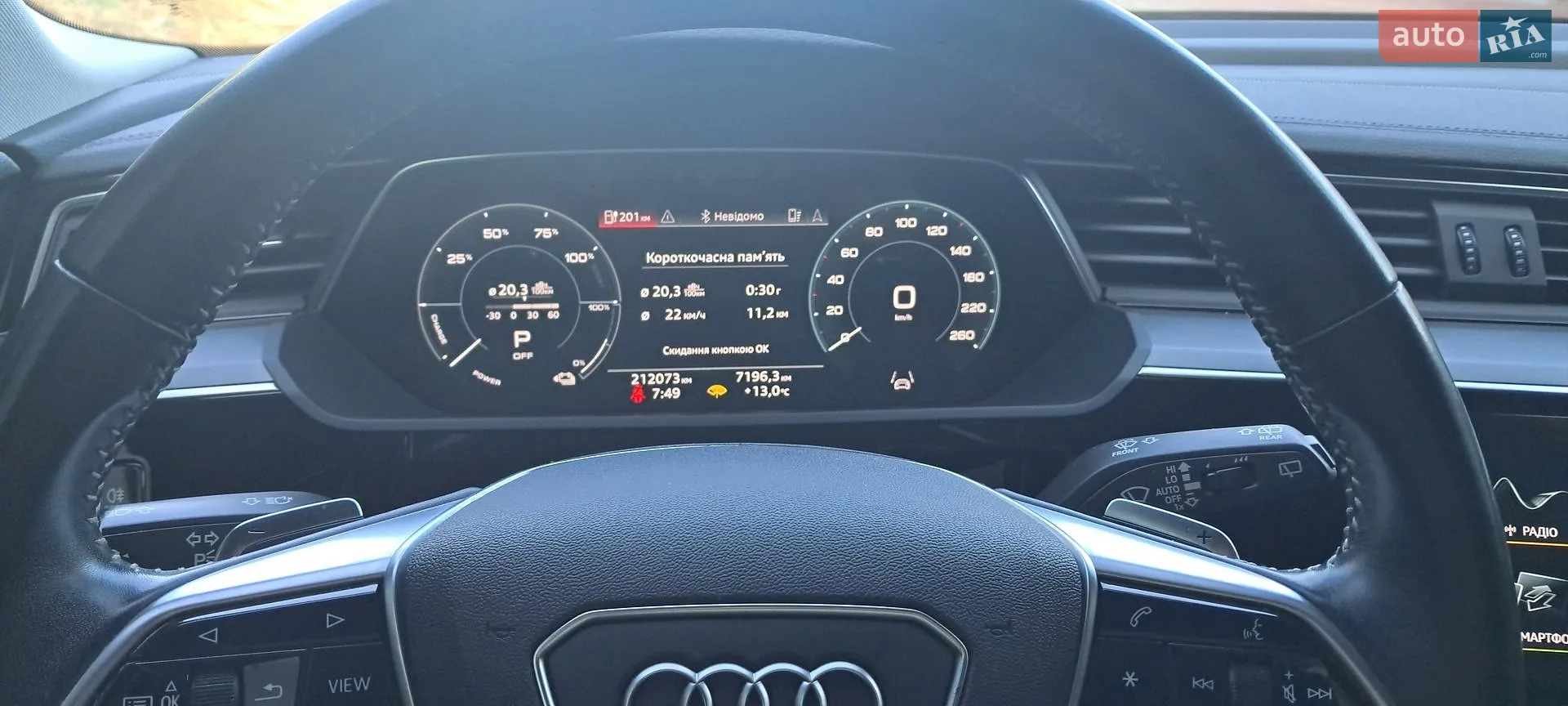 2020 Audi e-tron - мініатюра 47