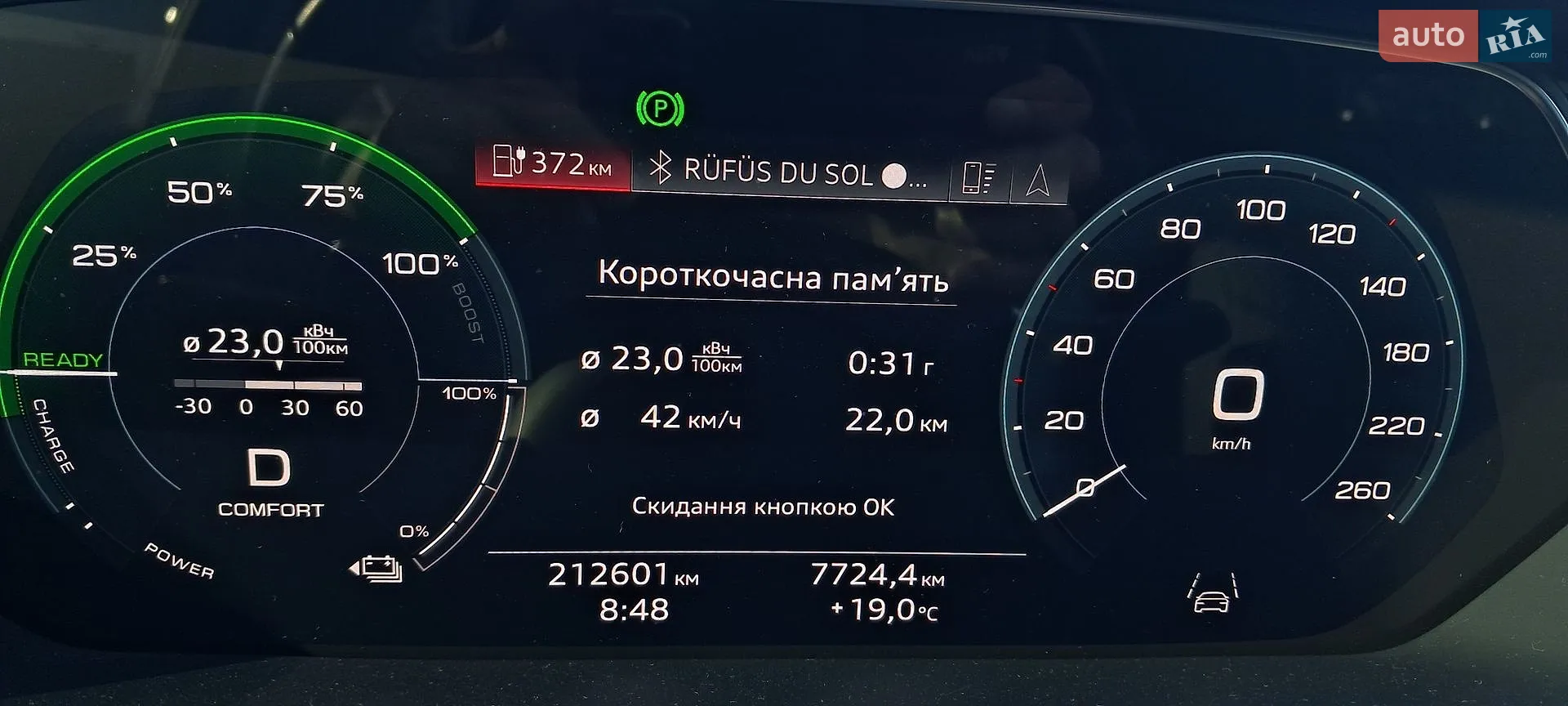 2020 Audi e-tron - мініатюра 2