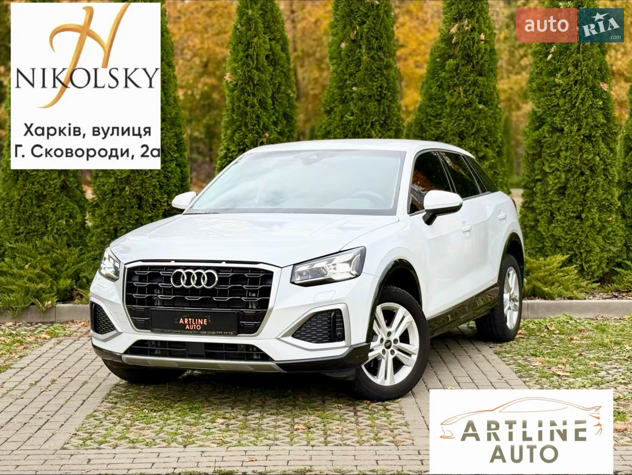 Audi Q2 2023 року — офіційний автомобіль з прозорою історією та ідеальним станом.
Автомобіль придбаний новим в офіційного дилера Audi в Україні. Є повна сервісна історія, підтверджений оригінальний пробіг — лише 19 000 км. Один власник. Без ДТП, без підфарбувань, без жодних технічних або візуальних зауважень.

Білий колір кузова гармонійно підкреслює лінії дизайну Audi Q2 — стильного, сучасного та водночас компактного кросовера. Кузов збережено у стані нового авто: лакофарбове покриття без дефектів, хромові елементи блискучі, оптика прозора, без жодних подряпин чи помутнінь.

Салон автомобіля — як новий. Відчуття, ніби ви сідаєте у щойно придбану машину з автосалону. Усі матеріали високої якості: м’яка пластика, щільна шкіра, продумана ергономіка та бездоганна збірка. Жодних сторонніх запахів або слідів зношення.

Audi Q2 — це компактний, але водночас дуже технологічний кросовер. Автомобіль дарує впевненість на дорозі, чудову керованість і комфорт у міському ритмі. Завдяки компактним розмірам він зручний для паркування, а завдяки високому кліренсу — універсальний для поїздок за місто.

Технічно автомобіль у бездоганному стані. Усі вузли, підвіска, гальмівна система — як нові. Жодного втручання чи ремонтів не проводилось. Працює кожна система, кожна кнопка — без зауважень.

Audi Q2 — це вибір для тих, хто цінує німецьку якість, престиж бренду та надійність. Авто поєднує стиль, динаміку та комфорт, створюючи ідеальний баланс між практичністю і преміальністю.

Вартість автомобіля — 28 900 доларів США.
Можливий кредит, лізинг, трейд-ін або обмін на ваш автомобіль.

Пропозиція від ArtLine Auto — компанії, яка спеціалізується на продажу офіційних автомобілів з перевіреною історією та бездоганним станом. Ми працюємо виключно з якісними авто, що пройшли повну перевірку.

Автомобіль можна переглянути у нашому автосалоні, який розташований у підземному паркінгу ТРЦ “Нікольський”, м. Харків.