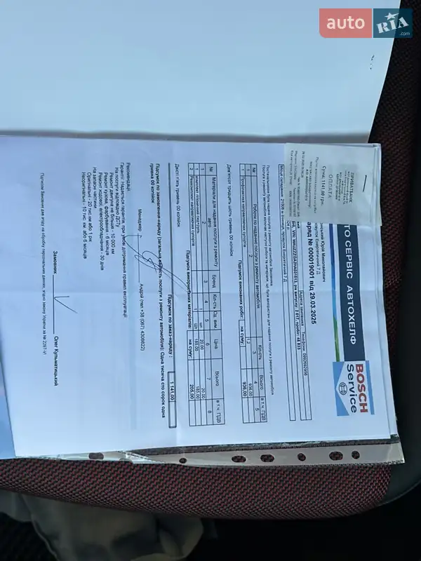 Внедорожник / Кроссовер Audi Q2 2017 в Виннице документ 2 фото Внедорожник / Кроссовер Audi Q2 2017 в Виннице документ