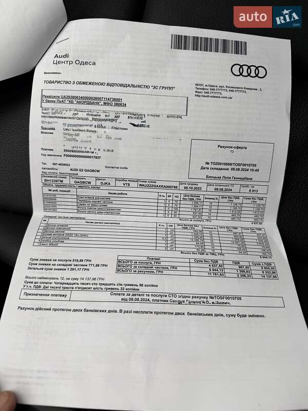 Внедорожник / Кроссовер Audi Q2 2023 в Киеве